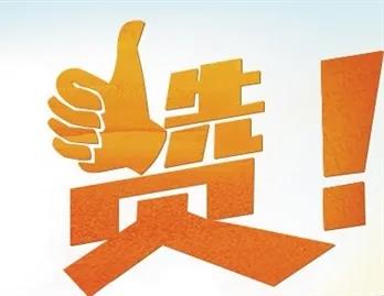 第十七届泛珠三角区域科协和科技团体合作联席会在川召开