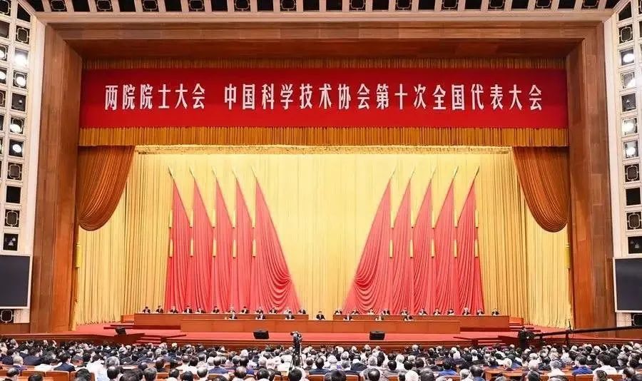 中国科协：汇聚高水平科技自立自强磅礴力量