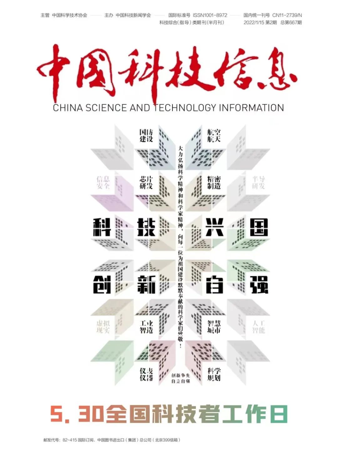 微信图片_20220530143612.jpg