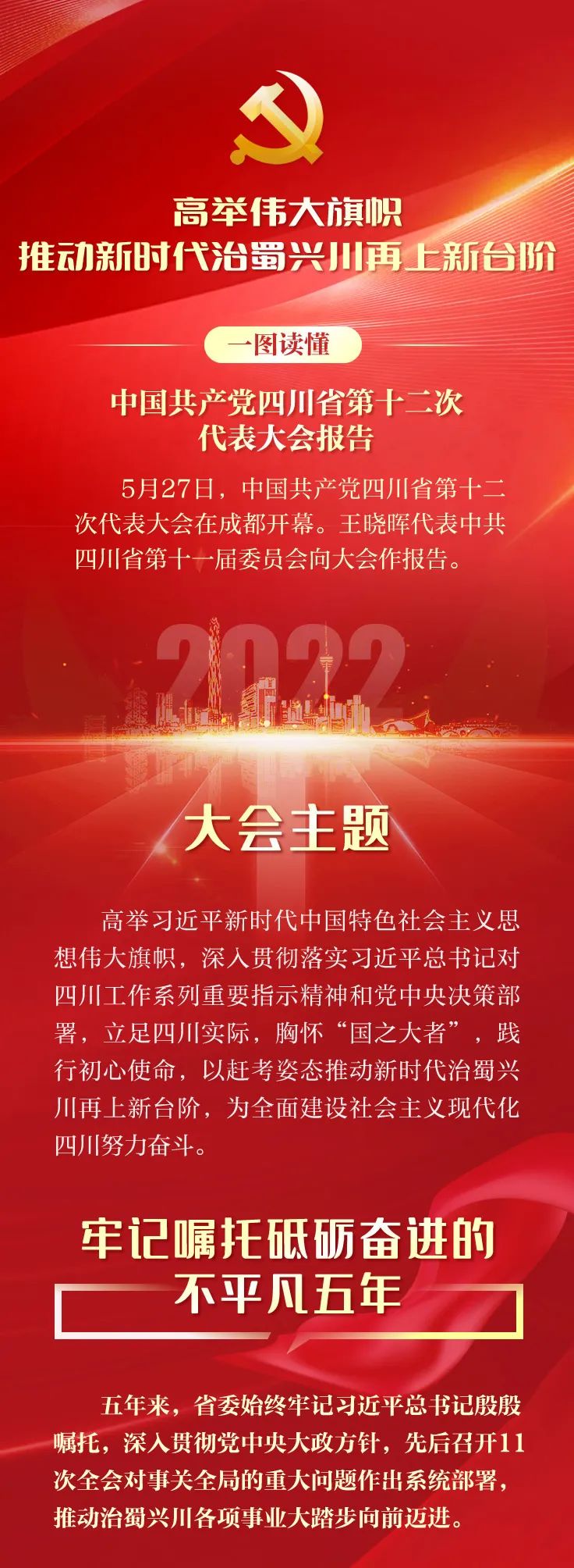 微信图片_20220530144112.jpg
