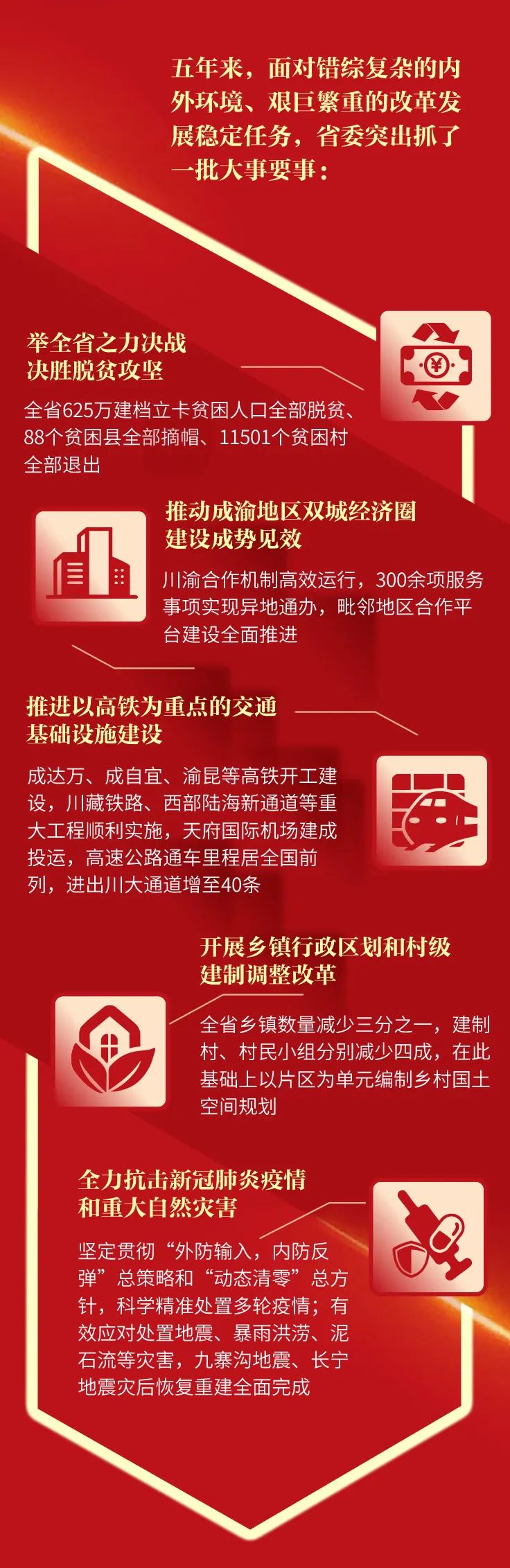 微信图片_20220530144210.jpg