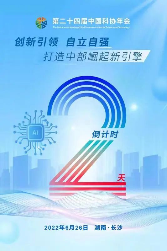 微信图片_20220627143609.jpg