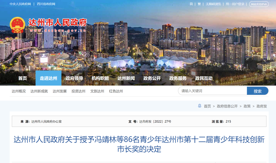 微信图片_20220719142305.png