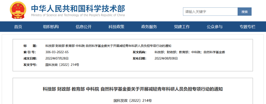 微信图片_20220809150005.png