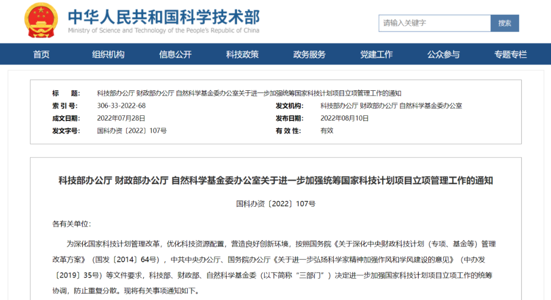 微信图片_20220812144435.png