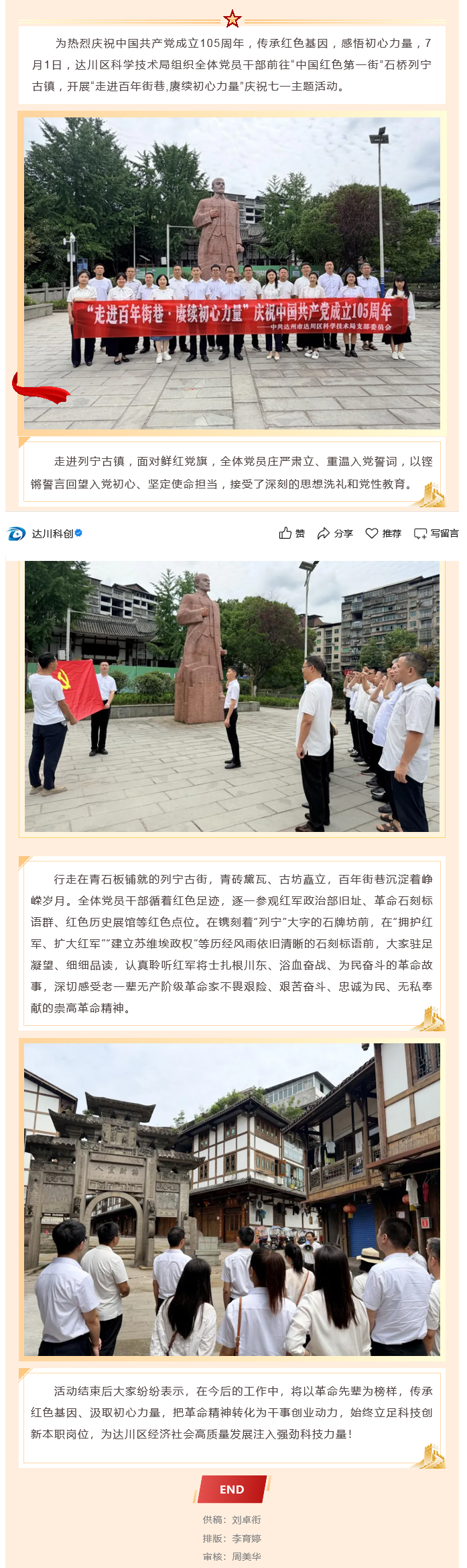 火狐截图_2026-07-08T03-16-02.925Z.png