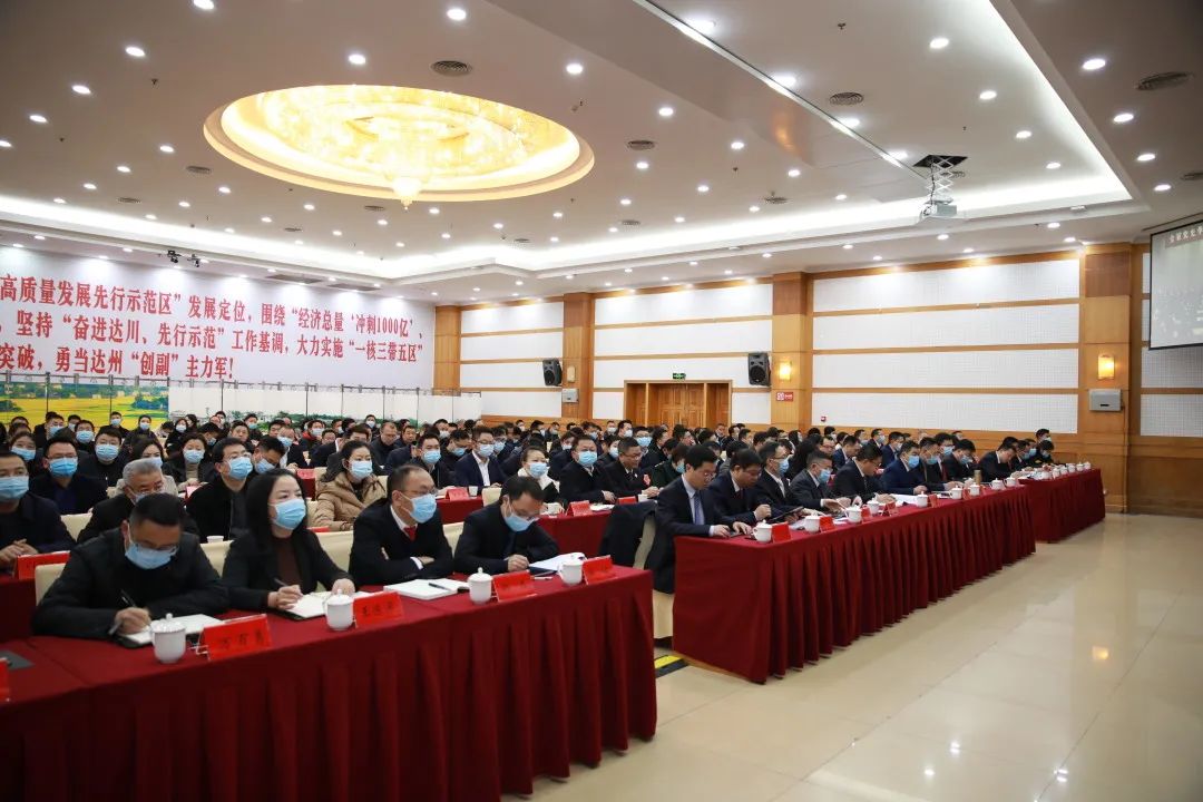 全省党史学习教育动员电视电话会议召开(图2)