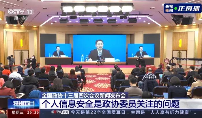 两会:首场发布会,信息量很大!(图3) 两会:首场发布会,信息量很大!(图3)