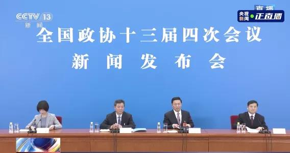 两会:首场发布会,信息量很大!(图2) 两会:首场发布会,信息量很大!(图2)