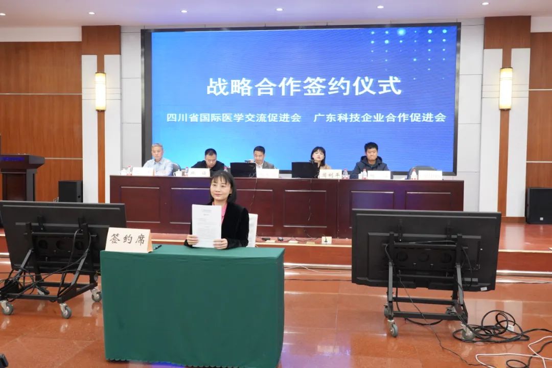 第十七届泛珠三角区域科协和科技团体合作联席会在川召开(图6)
