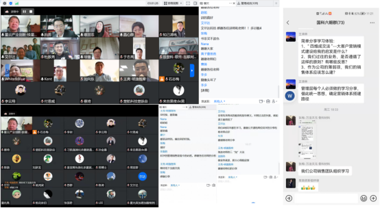 科技部人才中心举办科技领军企业应对疫情线上系列公开课(图3) 科技部人才中心举办科技领军企业应对疫情线上系列公开课(图3)